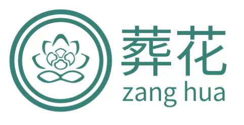 1710741759638133.jpg 殡仪服务公司.jpg